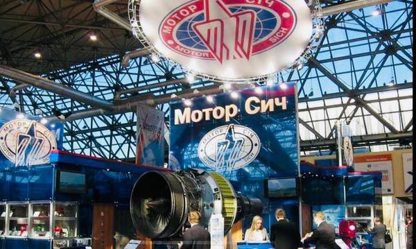 Президент Skyrizon назвал "ограблением" арест акций "Мотор Сич"