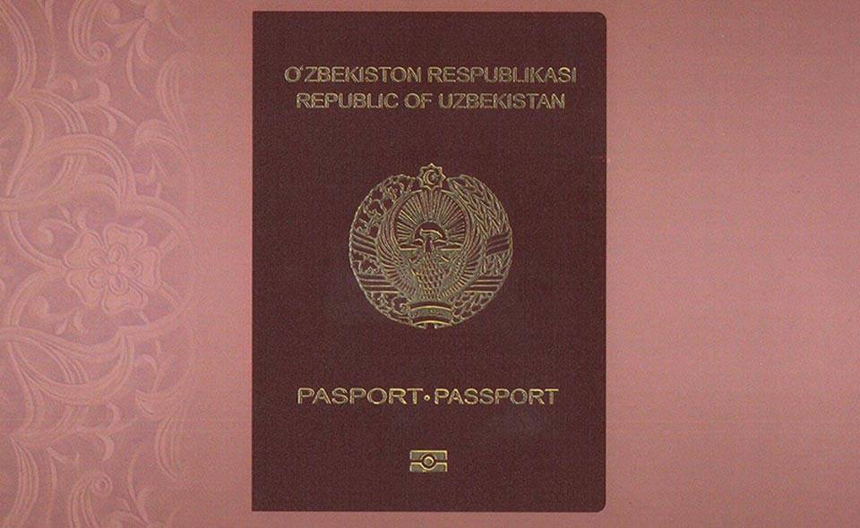В Узбекистане с 1 июня загранпаспорт можно будет получить в любом отделе миграции вне зависимости от прописки