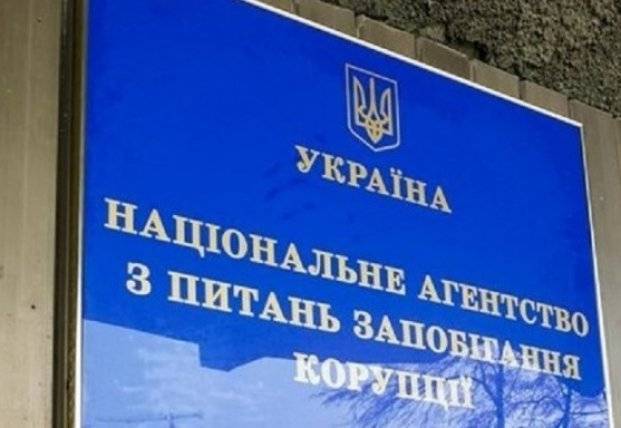 Депутаты, военные и судьи: НАПК начало проверку еще 89 деклараций