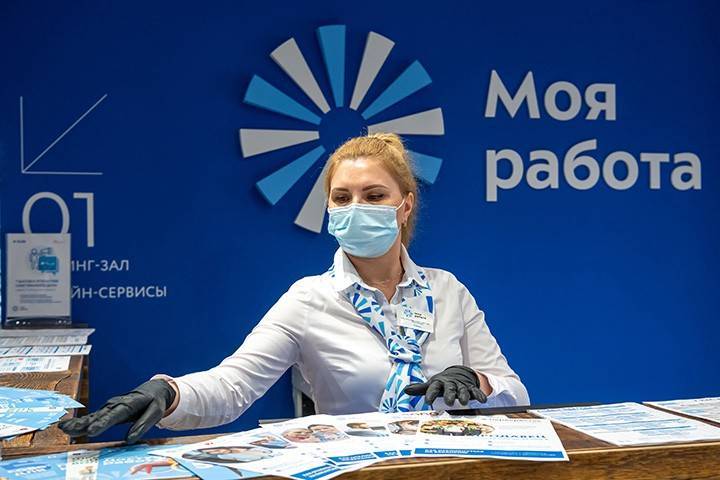 Число вакансий центра занятости «Моя работа» в Москве увеличилось до 340 тысяч