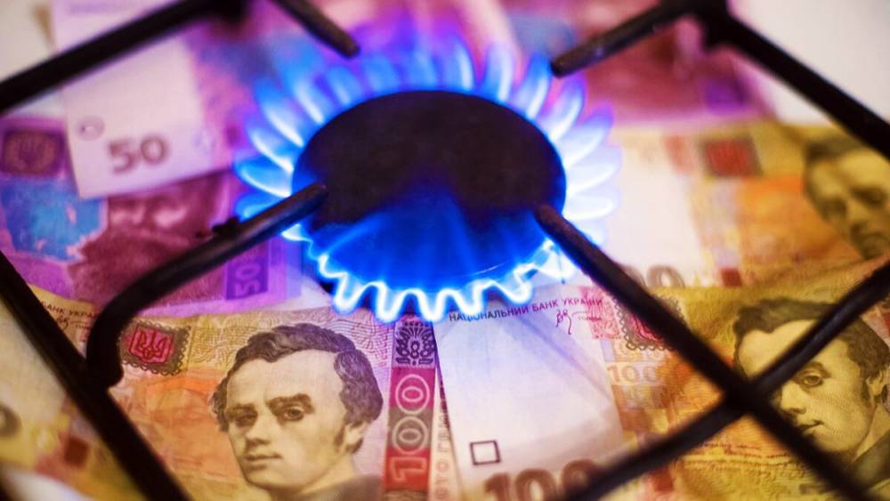 Украинцы узнали настоящую цену на газ