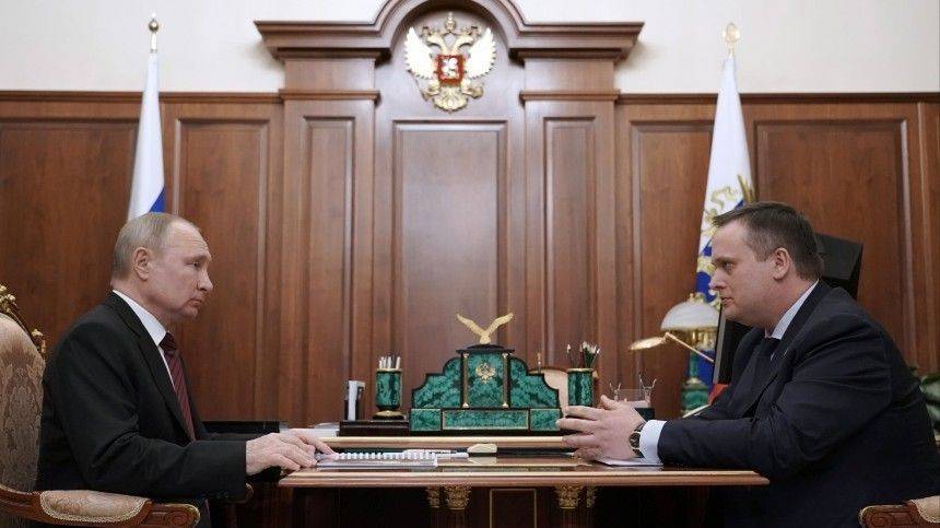Губернатор Новгородской области рассказал Путину о миграционном приросте