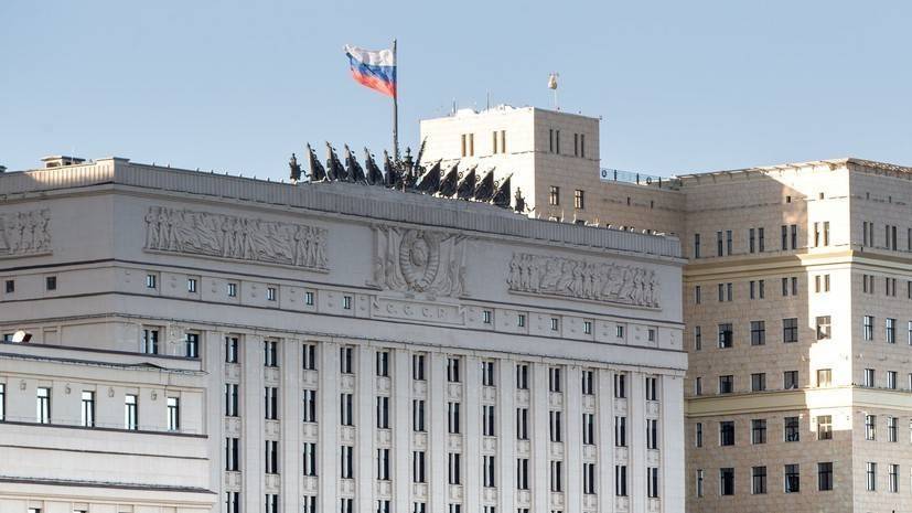 Минобороны России рассказало о рассекречивании архивных документов
