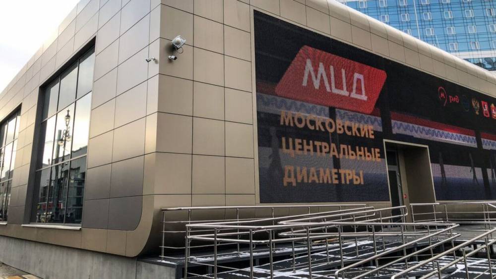 Московские власти согласовали проект подземного перехода через пути МЦД-2