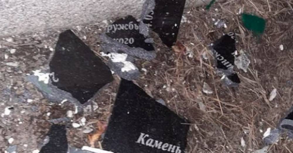Не простоял и дня: националисты уничтожили памятник дружбе с РФ под Харьковом