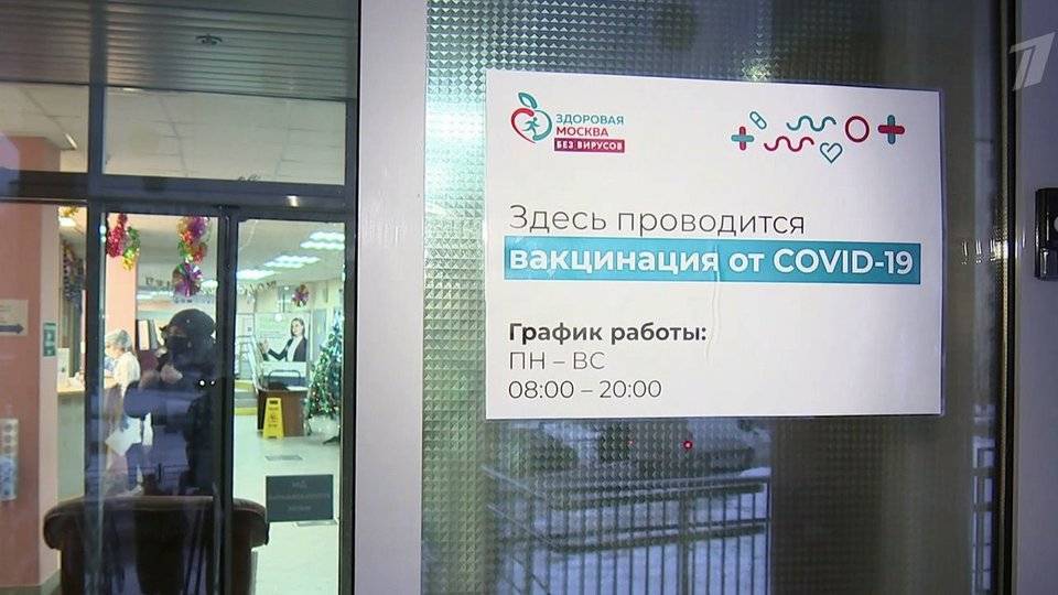 В российских регионах полным ходом идет вакцинация