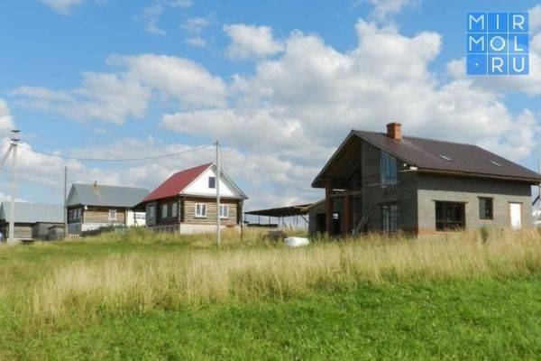 В Дагестане и 13 субъектах сельская ипотека показала низкую доступность – Счетная палата РФ