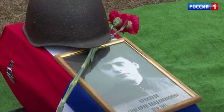 В Ростове перезахоронили останки советского солдата Григория Крикорова
