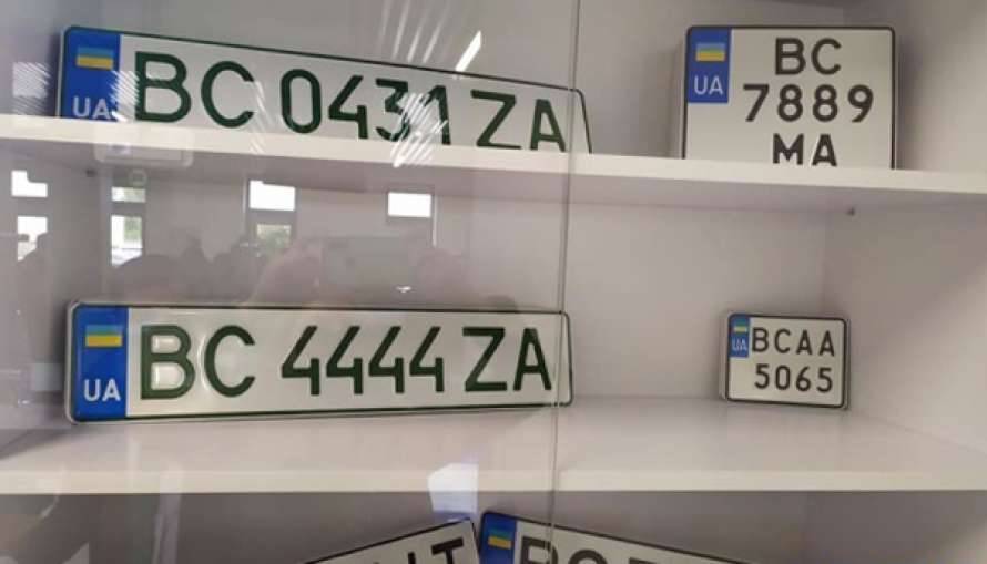 В Украине изменились правила выдачи номерных знаков для автомобилей