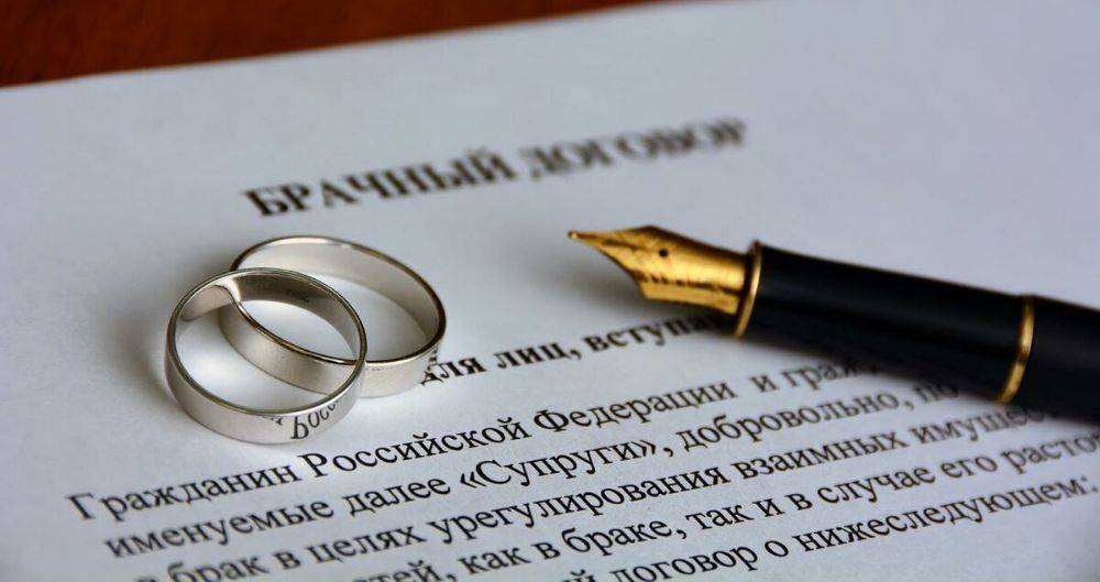 Чеховский отдел ЗАГС рассказал о заключении брачного договора