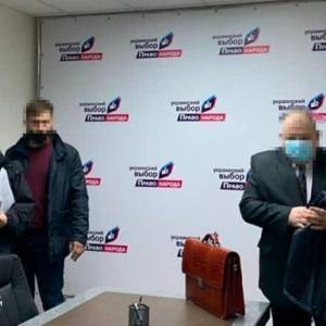 СБУ провела обыски в офисе организации Медведчука. Фото