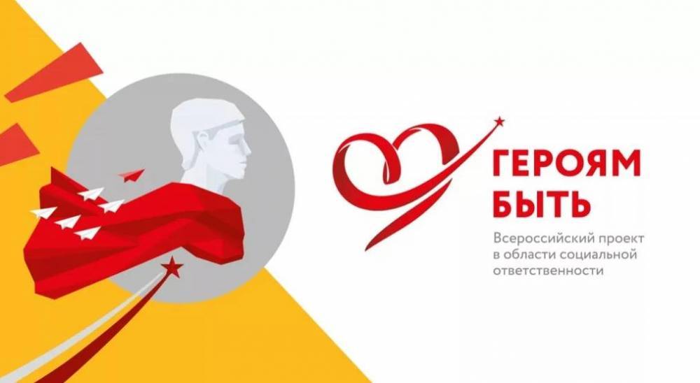 На конкурс «Герои пера»-2021 поступило почти 800 заявок — рекорд за всю историю проекта