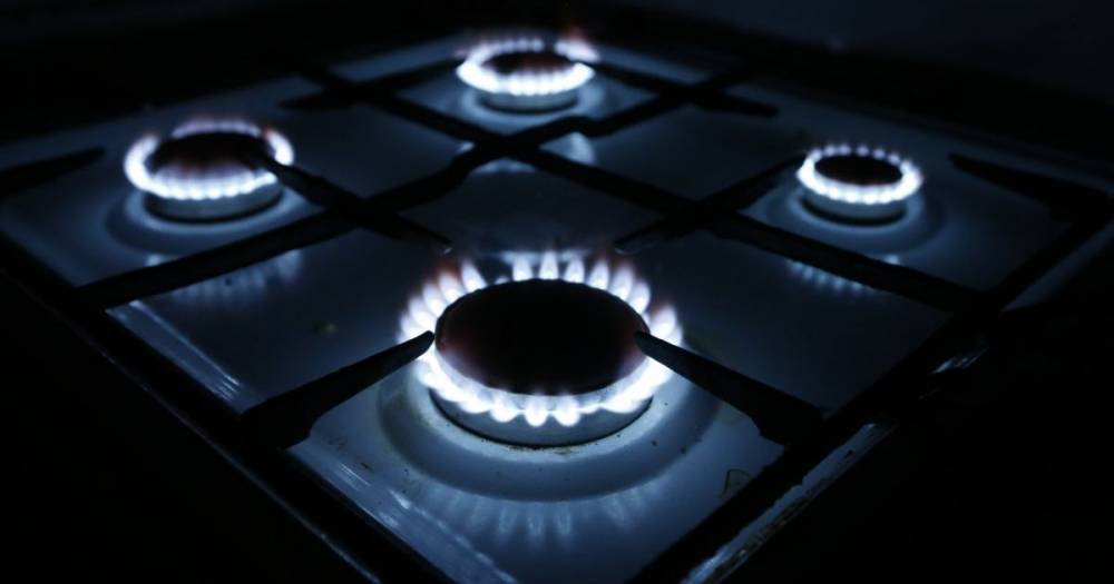 "Нафтогаз" назвал цену газа для населения в апреле
