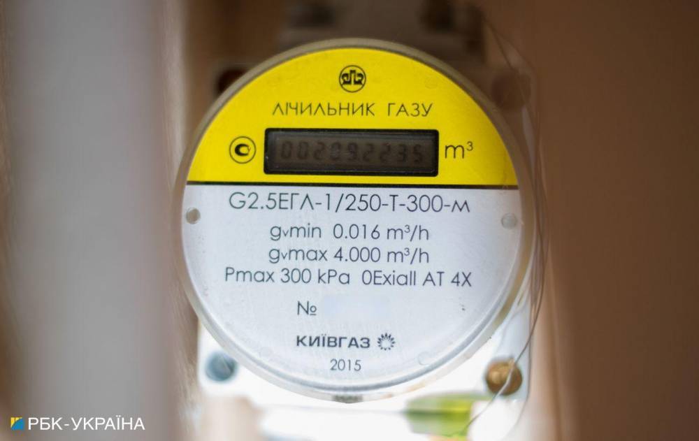 В Украине продлят срок установки счетчиков газа