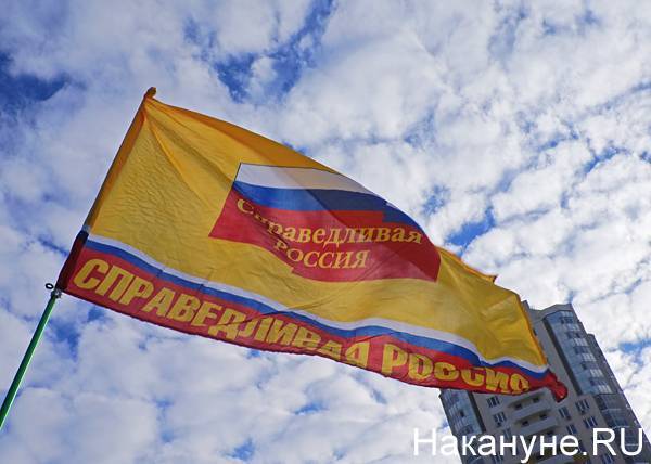 "Справедливая Россия" намерена подготовить к выборам в Госдуму наблюдателей с помощью мобильного приложения