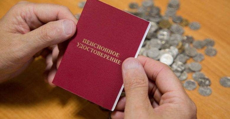 В России с 1 апреля проиндексируют социальные пенсии на 3,4%