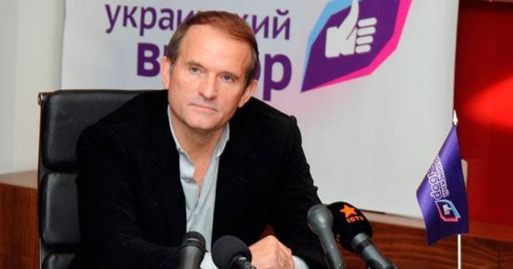 Трем представителям "Украинского выбора" Медведчука сообщили о подозрении в госизмене