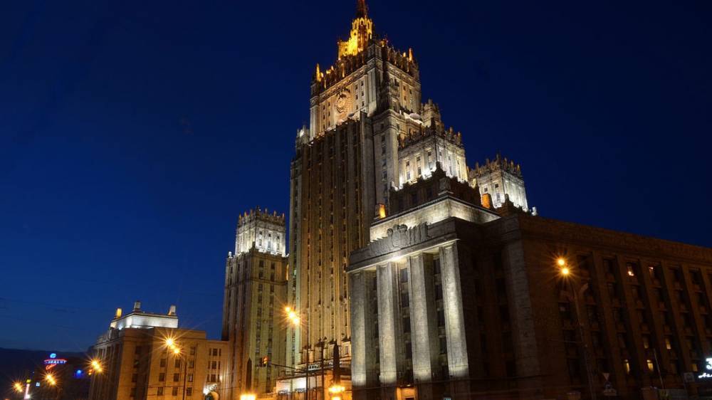 МИД РФ негативно оценил украинские санкции в отношении Москвы