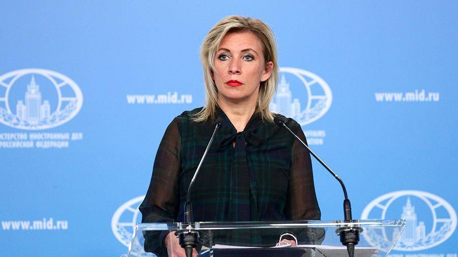 Захарова назвала пресс-конференцию Байдена срежиссированной