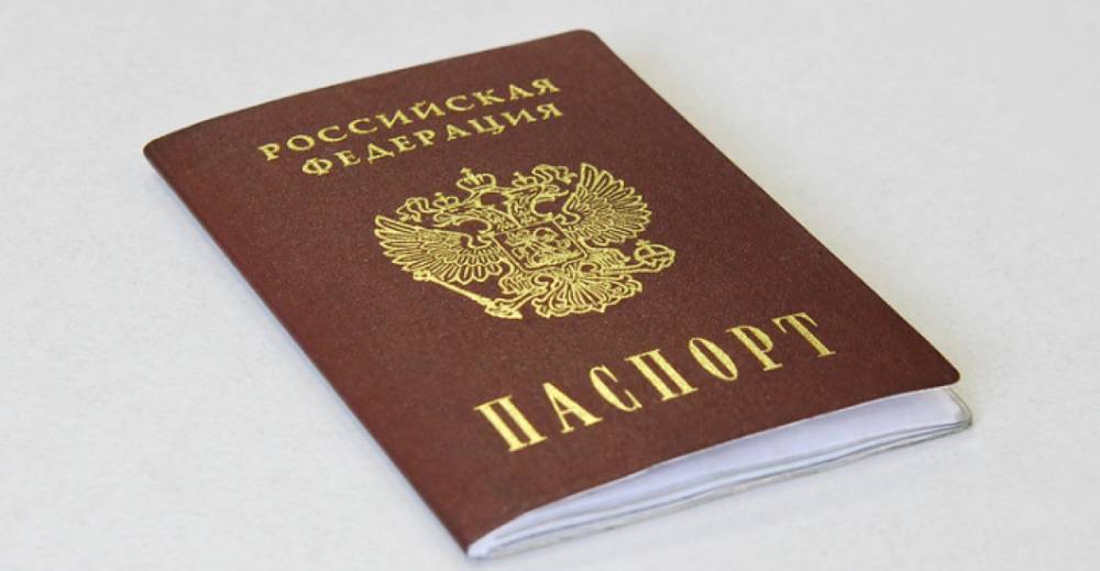 Победителям конкурса "Россия — страна возможностей" упростят получение гражданства