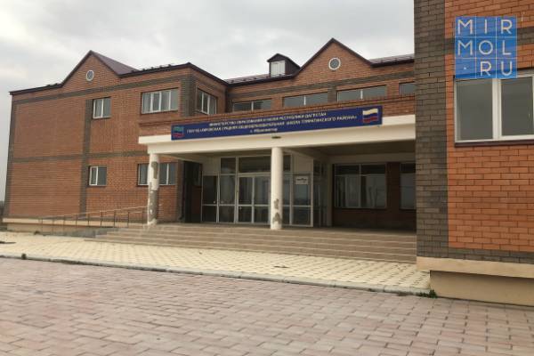 Сергей Меликов поручил оперативно решить проблему с вводом в строй школы в Бабаюртовском районе