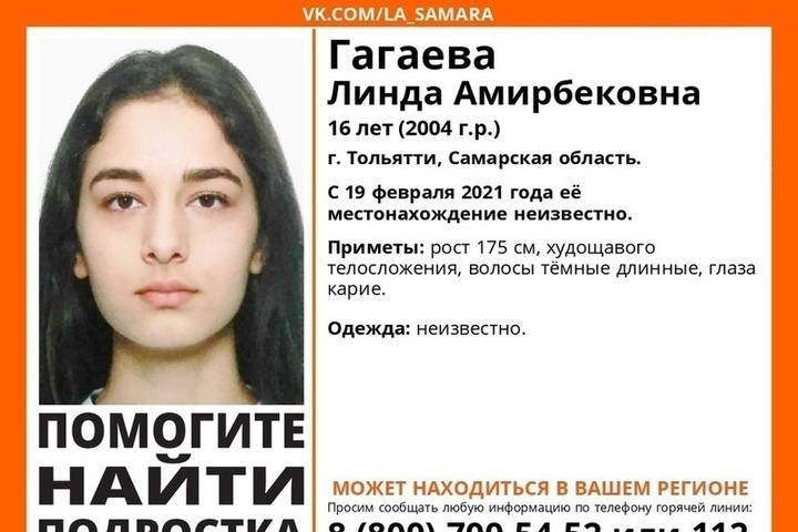 В Тульской области с февраля ищут пропавшую девушку из Тольятти
