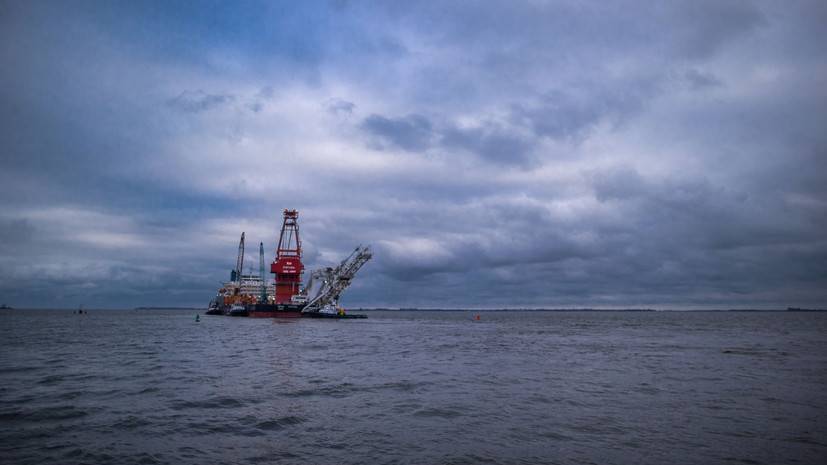 «Осталось совсем немного»: в «Газпроме» заявили о намерении достроить «Северный поток — 2» в 2021 году