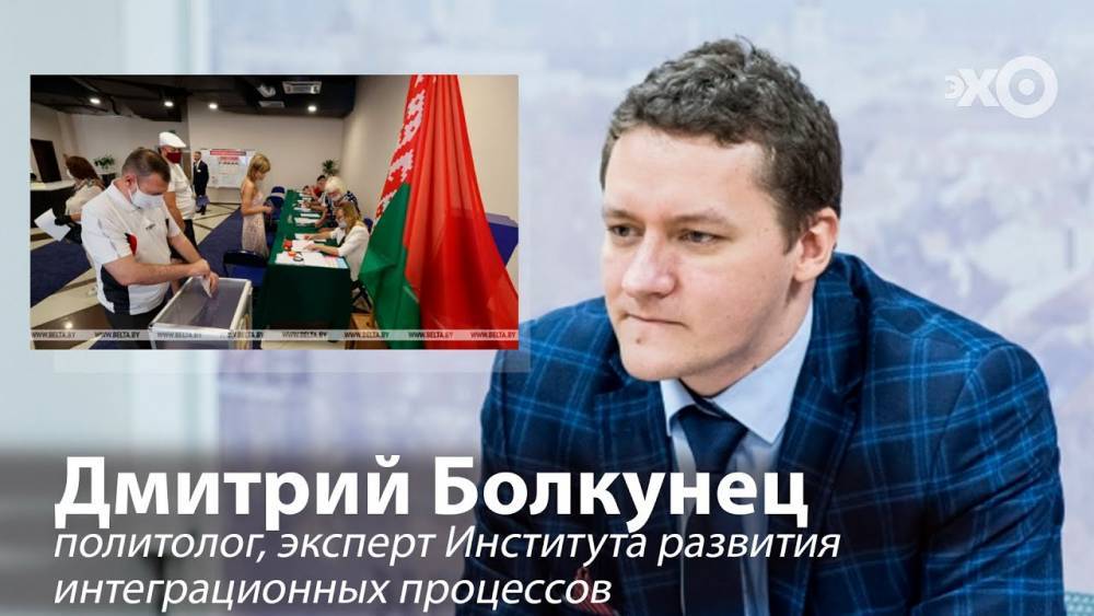 На политолога Дмитрия Болкунца завели уголовное дело за оскорбление Лукашенко