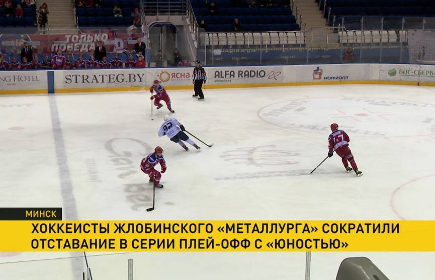 «Металлург» сократил отставание в полуфинальной серии хоккейного Кубка Президента против «Юности».