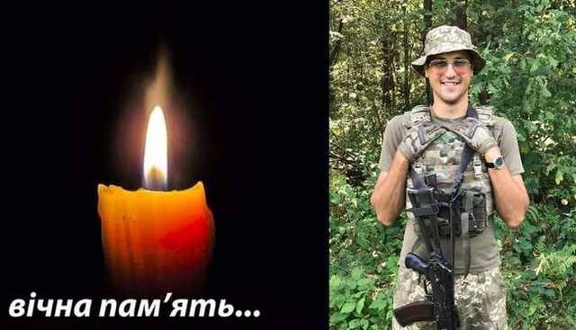 Военнослужащий 10-й ОГШБр Максим Абрамович 1994 года рождения погиб 26 марта в районе Шумов на Донетчине