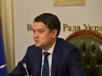 Разумков подписал распоряжение о созыве внеочередного заседания Верховной Рады