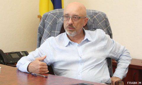 Резников предлагает создать «пояса успешности» на подконтрольной Украине части Донбасса