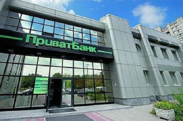 Суд назначил бывшей замглавы правления “Приватбанка” залог в размере более 50 млн