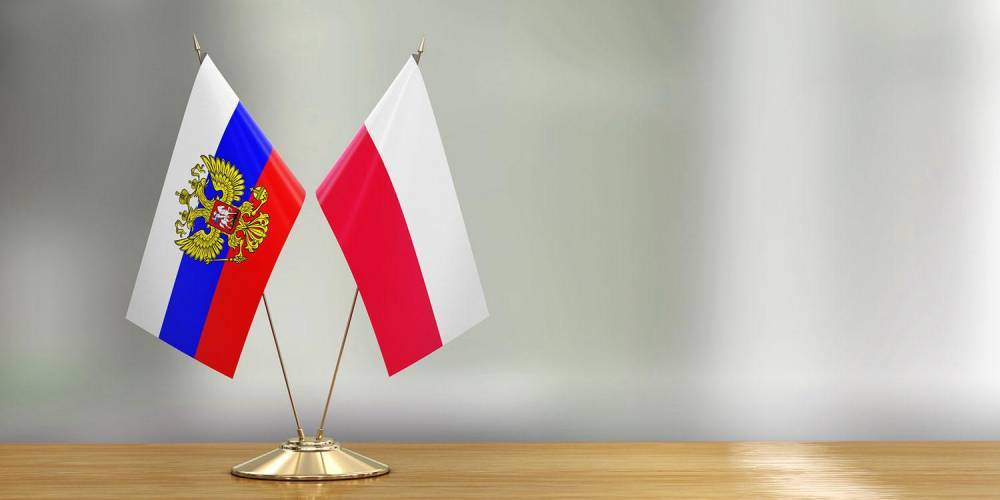 Польша призвала Россию поговорить о сложных вопросах