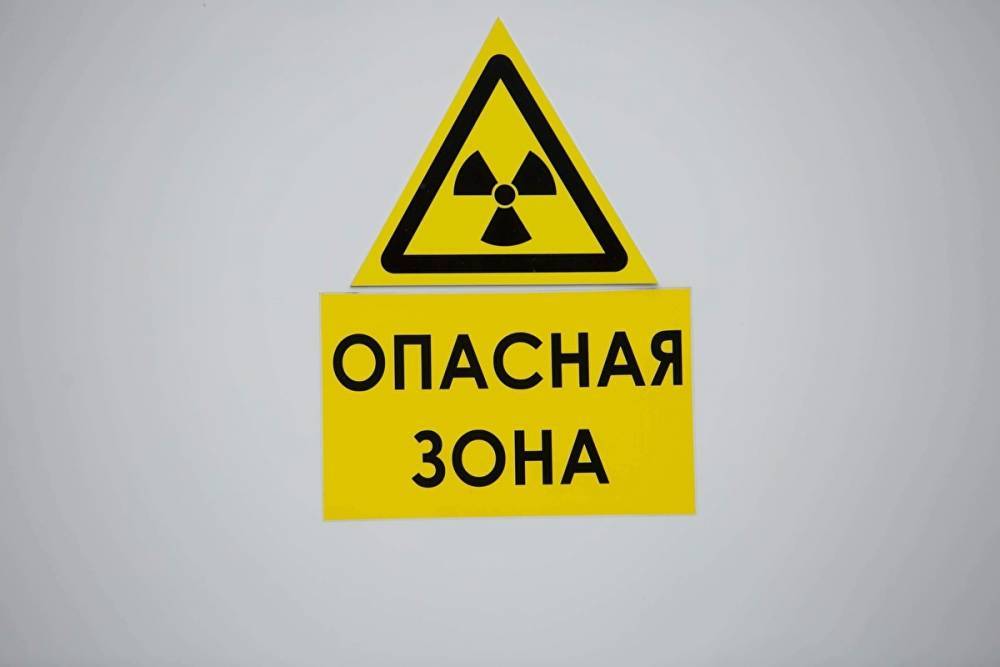 Под Екатеринбургом построят центр для обращения с радиоактивными отходами