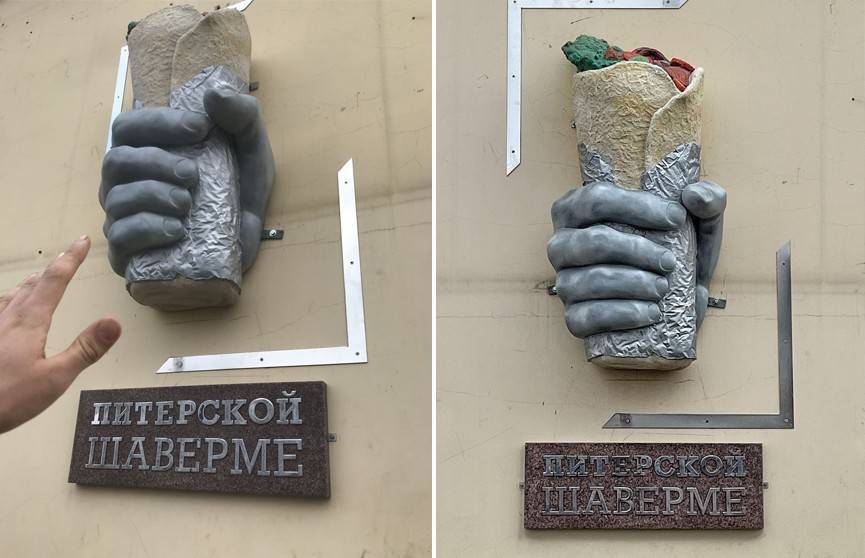 Памятник шаверме установили в Петербурге