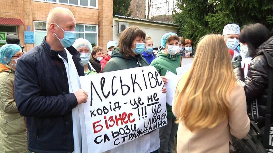 В больнице Житомира медики устроили акцию протеста
