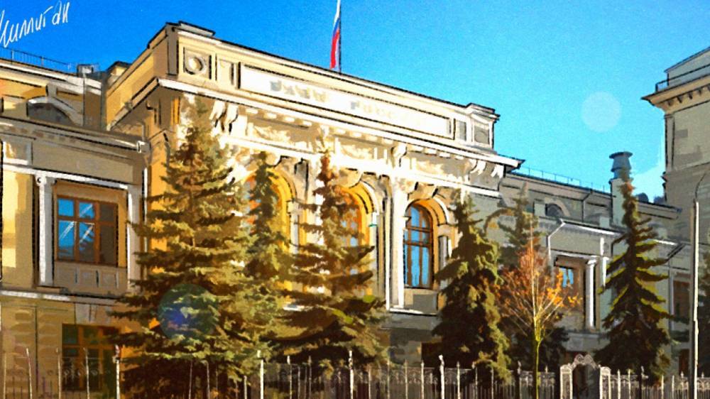 ЦБ РФ ограничил комиссию в Системе быстрых платежей