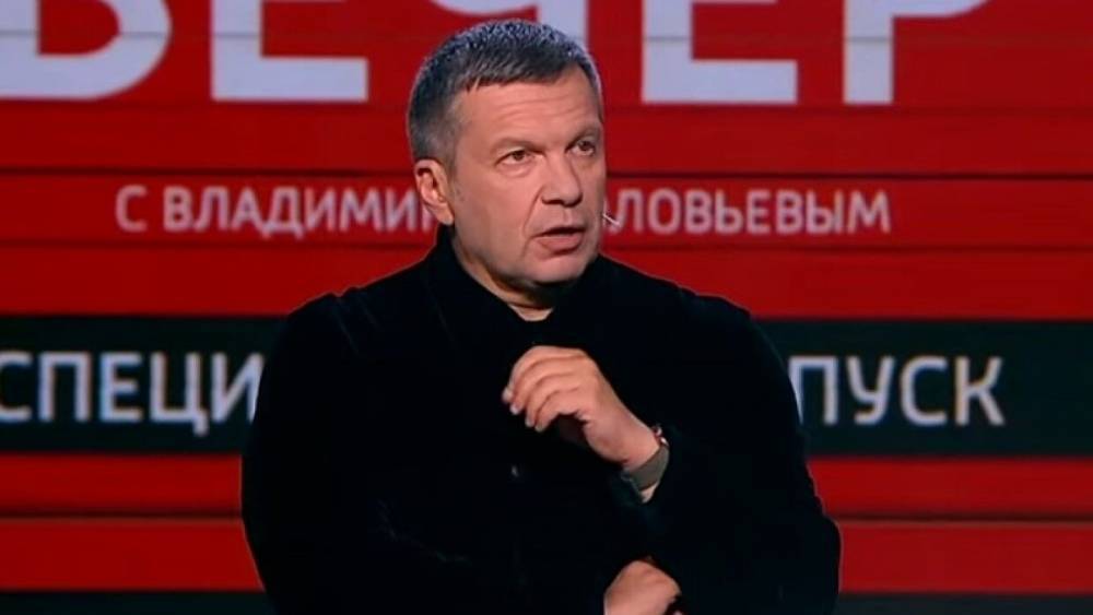Соловьев осудил двуличность Запада, не замечающего гибель мирных жителей Донбасса