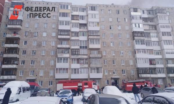 Горящая девятиэтажка в Березовском заставила мэра покинуть кабинет