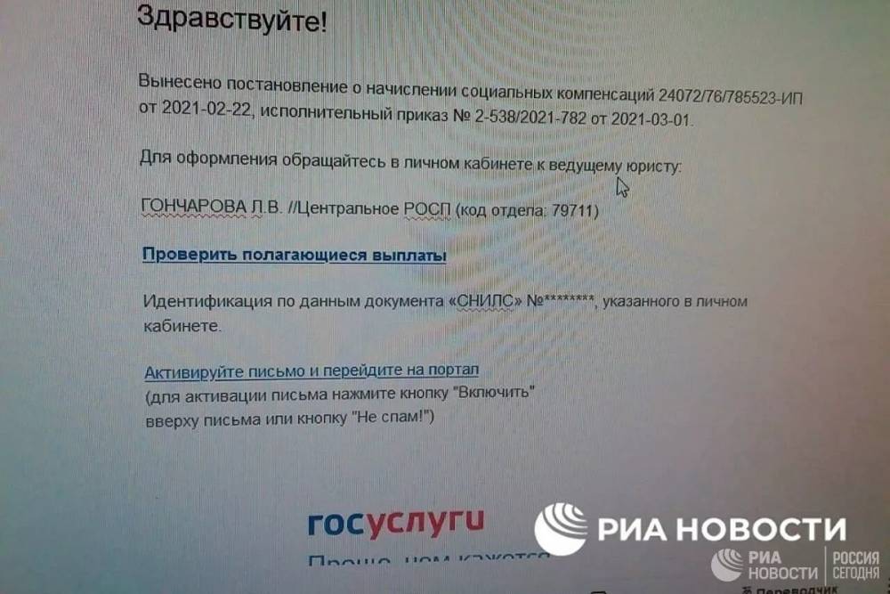 Жителей Тверской области предупредили о попытках мошенников замаскироваться под Госуслуги