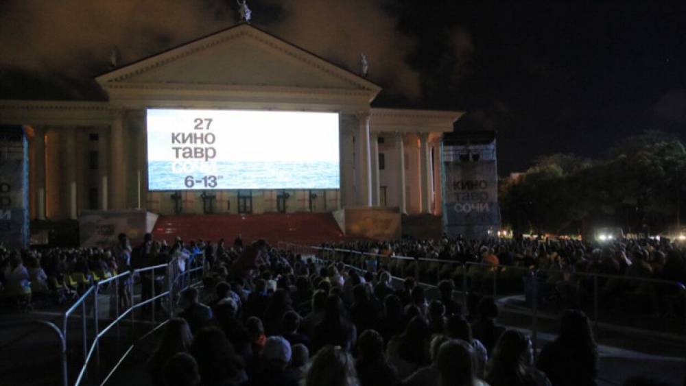 Организаторы «Кинотавра» назвали даты проведения фестиваля в 2021 году