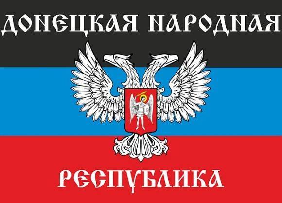Силовикам ДНР разрешили открывать упреждающий огонь по позициям Украины