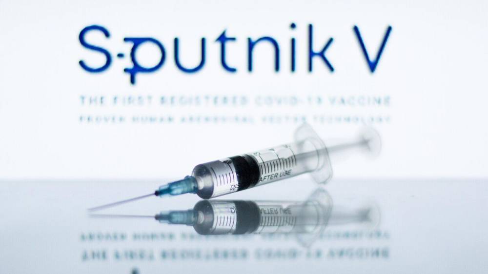 В Италии считают, что нужно наладить контакты с РФ для поставки вакцины "Спутник V"