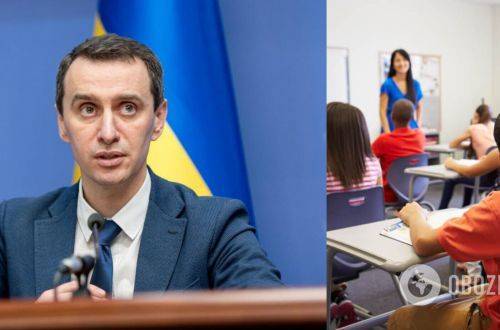 Главный санврач Украины разъяснил, почему портал «Дія» не регистрирует учителей на ковид-вакцинацию