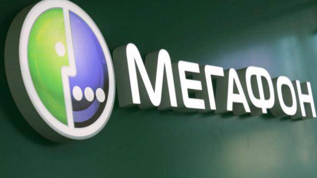 АО "Ладога Телеком" вернет более 9 миллионов рублей долга в пользу оператора"Мегафон"