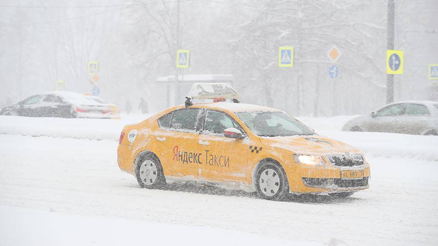 В «Яндекс.Такси» объяснили стоимость поездок во время снегопадов в Москве