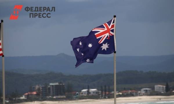 Австралия ввела санкции против российского строительного бизнеса