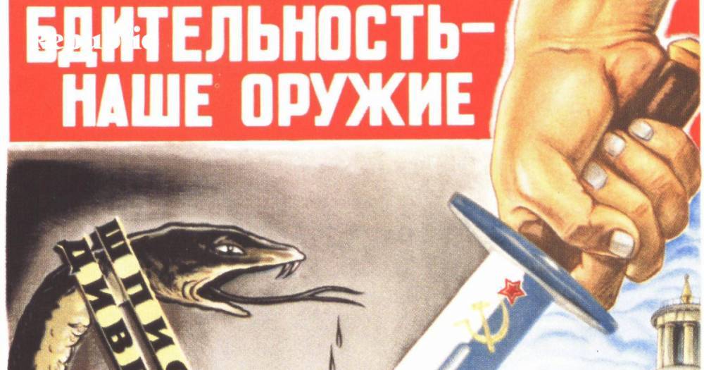 Как к нам вернулся «советский» язык