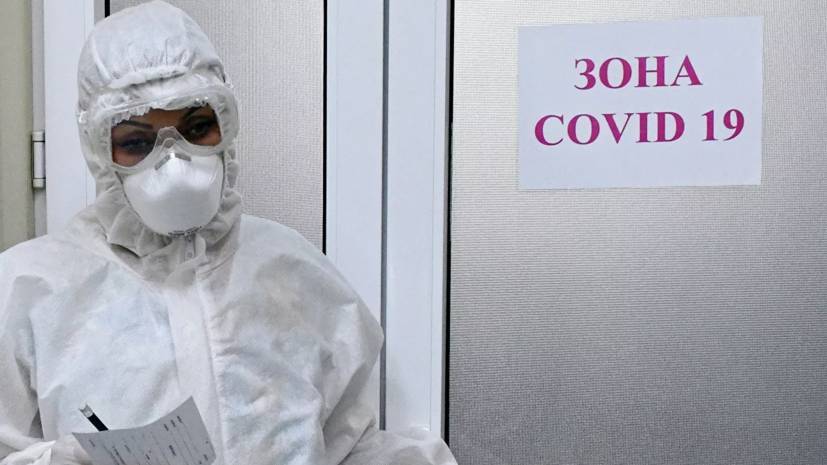 В России за сутки выявили 8277 случаев коронавируса